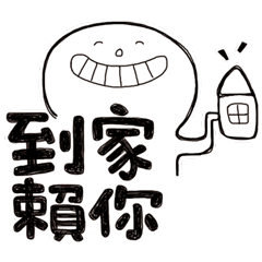 [LINEスタンプ] Simple Reply (Que ＆ Ans 6)_First Versionの画像（メイン）