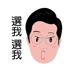[LINEスタンプ] Uncle2