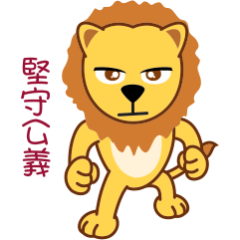 [LINEスタンプ] Raion