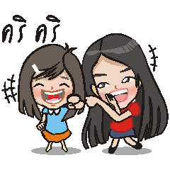 [LINEスタンプ] NongPeek ＆ NongPaint