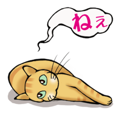 [LINEスタンプ] 茶トラ王子 ミル