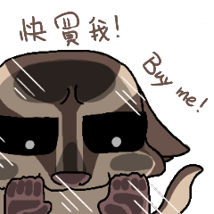 [LINEスタンプ] ZhaoZhao