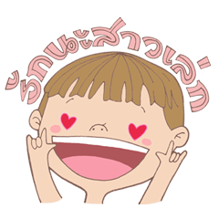 [LINEスタンプ] Jon (D Day)