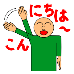 [LINEスタンプ] ま～るい君