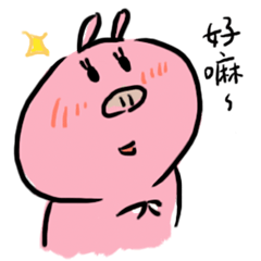 [LINEスタンプ] PONPONG the pig and her friendsの画像（メイン）