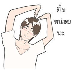 [LINEスタンプ] Sud Lor