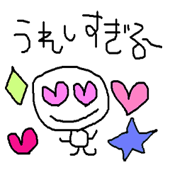 [LINEスタンプ] ゆるお Part.3