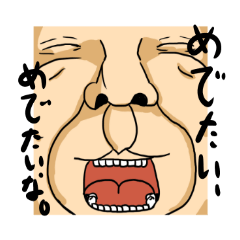 [LINEスタンプ] 笑顔と心の町内会