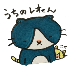 [LINEスタンプ] レオくんの言いたいこと