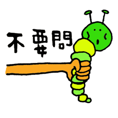 [LINEスタンプ] I GET YOU！！HAPPY MillyQ