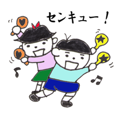 [LINEスタンプ] ぼくたちわたしたちの