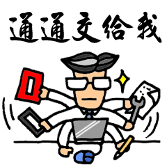 [LINEスタンプ] Office Man Dialogue Stickers