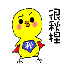 [LINEスタンプ] Hello Chicken