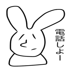 [LINEスタンプ] へんてこうさぎさん