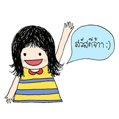 [LINEスタンプ] Dek Ying Piangpor