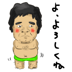 [LINEスタンプ] へんなおやじ