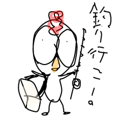 [LINEスタンプ] 鳥もどき？のオン太ver.5