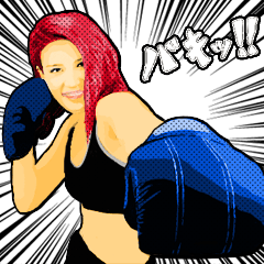 [LINEスタンプ] 高野人母美