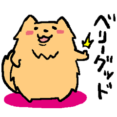 [LINEスタンプ] ポメ之助