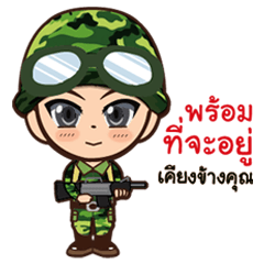 [LINEスタンプ] Little Soldier