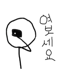 [LINEスタンプ] 某人間（韓国語）