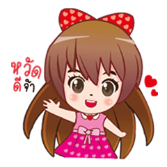 [LINEスタンプ] tei