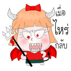 [LINEスタンプ] Your Mother on Head