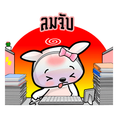 [LINEスタンプ] Baby Fifi Part 2 in The Office "Fainted"