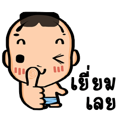[LINEスタンプ] Mono-mo