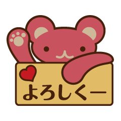 [LINEスタンプ] まるくまる