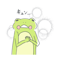 [LINEスタンプ] カワズくんスタンプ