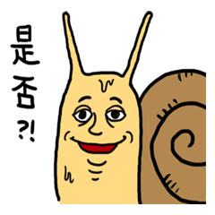 [LINEスタンプ] Snail brother