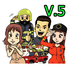 [LINEスタンプ] Fire and Rescue Thailand Vol.5