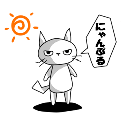 [LINEスタンプ] にゃんぷるスタンプ