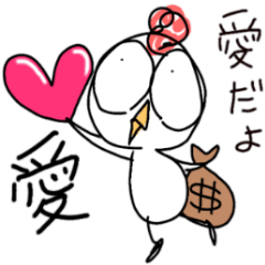 [LINEスタンプ] 鳥もどき？のオン太 ver.6