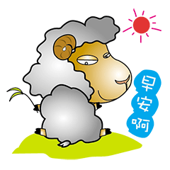 [LINEスタンプ] Happy_Sheep