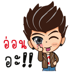 [LINEスタンプ] kenji