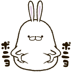 [LINEスタンプ] ポニョうさぎ