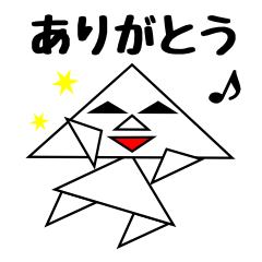 [LINEスタンプ] 二等辺三角形さん