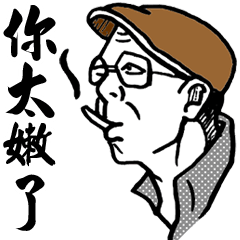 [LINEスタンプ] Urbanite Dialogue