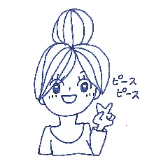 [LINEスタンプ] 青子ちゃん