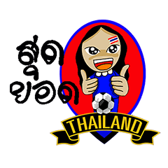 [LINEスタンプ] Football-Thai 3