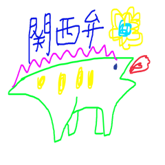 [LINEスタンプ] カラフルきょうりゅう