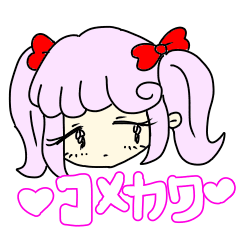 [LINEスタンプ] コメカワイイおんなのこ