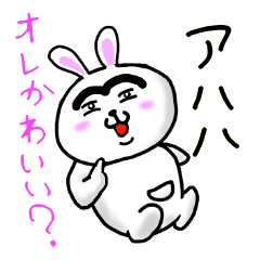 [LINEスタンプ] 一言多いウザギ