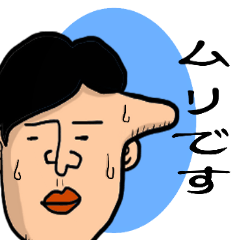[LINEスタンプ] ロングこめかみ