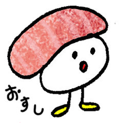 [LINEスタンプ] お寿司屋さんの仲間たち