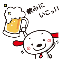 [LINEスタンプ] わんぴぃの日常生活♪