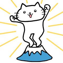 [LINEスタンプ] ゴキゲンねこ