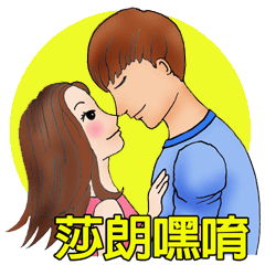 [LINEスタンプ] TV series dialogues(For lovers！)
